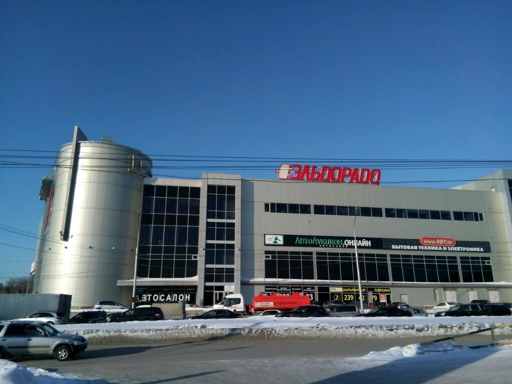 Красный Проспект 2 1 Магазины