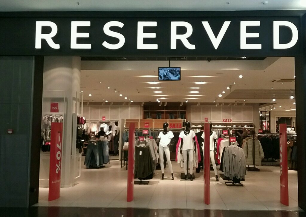 Reserved Магазины В Спб