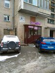 Tsentr krasoty Iris (KIMa Avenue, 4А) ، صالون تجميل