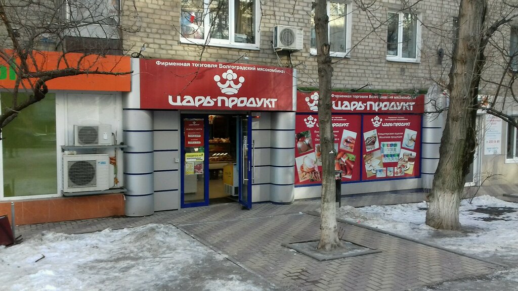Молочный Магазин Яндекс Карты