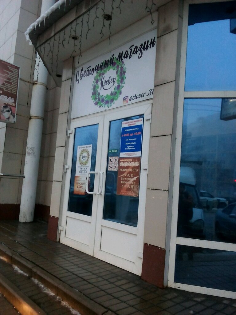 Магазин Карамель Белгород Официальный Сайт