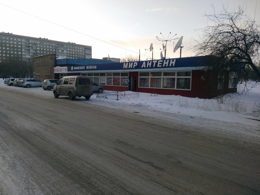 Магазин Антенн В Белгороде По Ул Попова