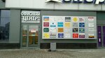 Alina Tur (Balkanskaya ploshchad, 5АД), travel agency