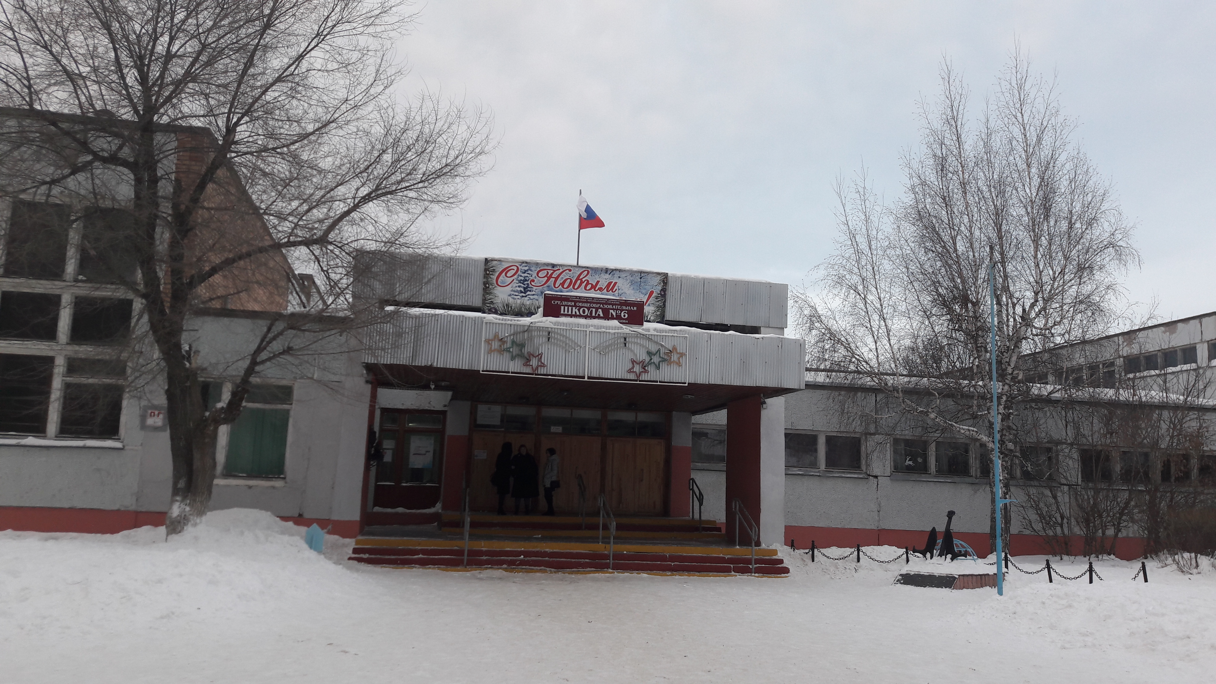 9 Школа димитровград карта