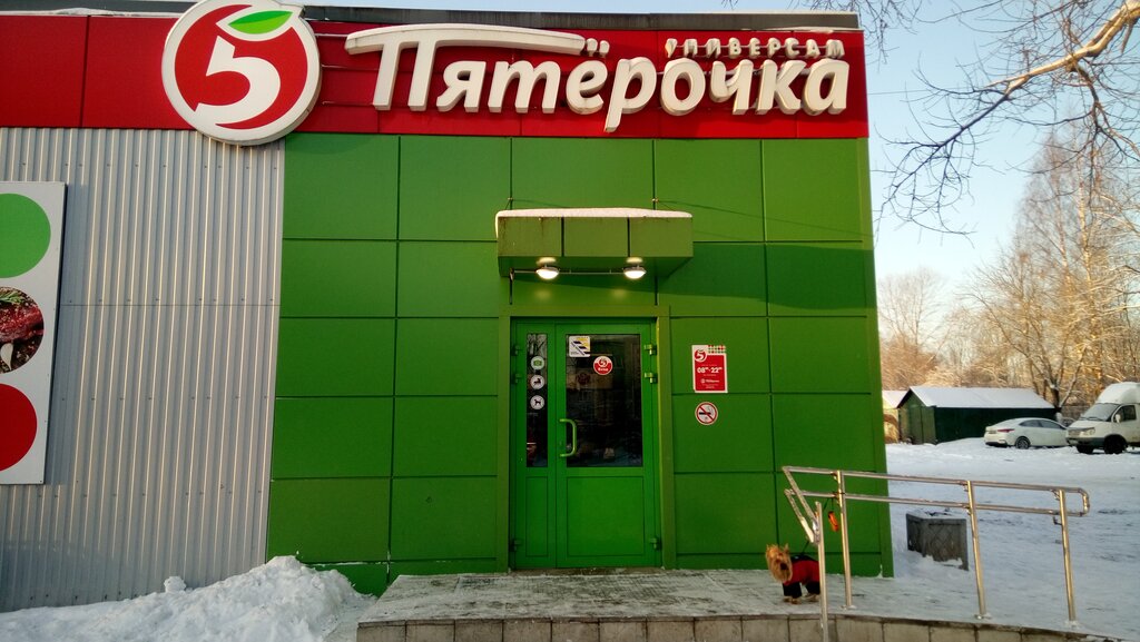Заводская 4 Магазины