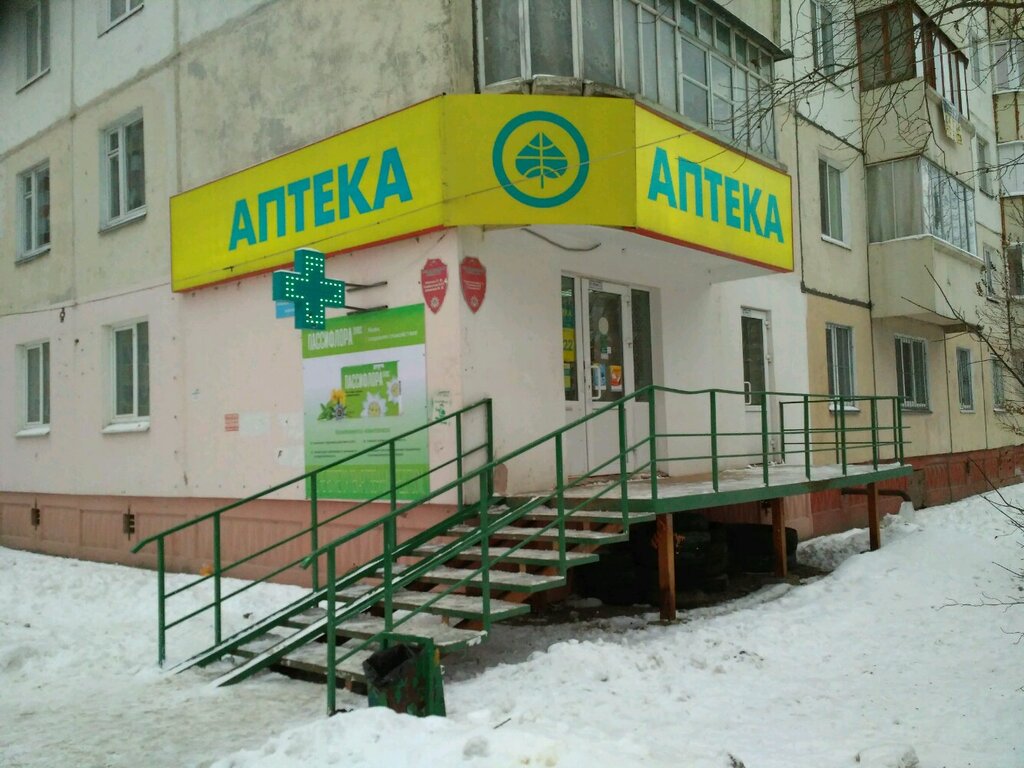 Магазин Здоровья Пермь