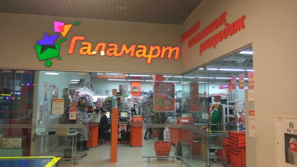 Панорама: Два Поэта, торговый центр, ул. Пушкина, 42, Ставрополь - Яндекс Карты