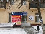 Адена (Университетский пер., 60), пломбираторы и пломбы безопасности в Ростове‑на‑Дону