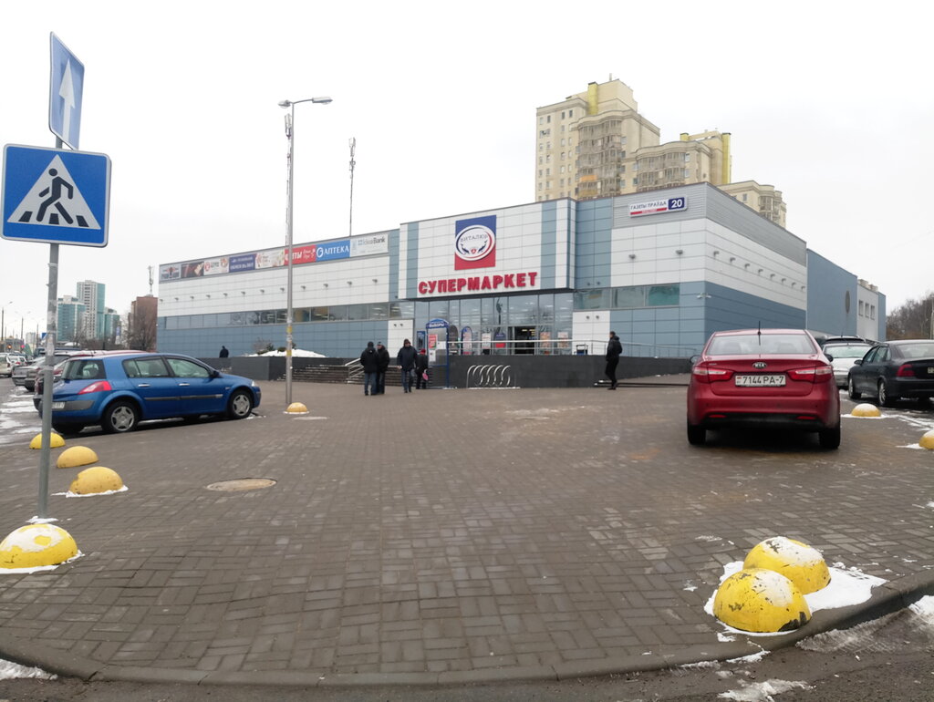 Супермаркет Виталюр, Минск, фото