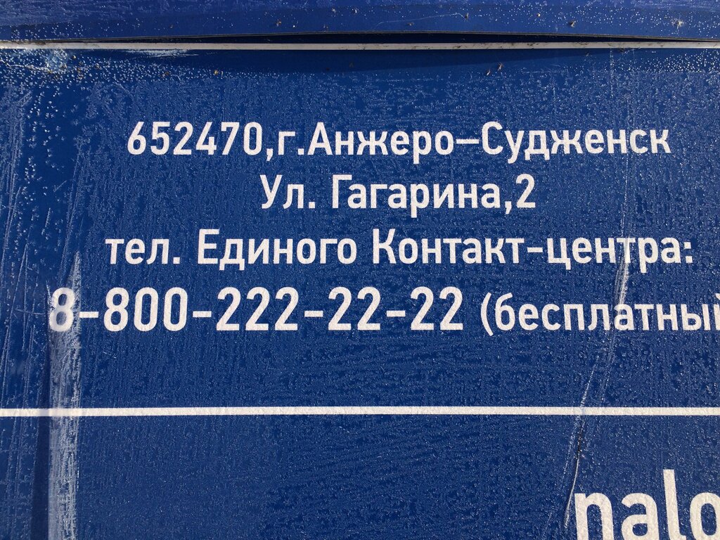 Режим работы бани