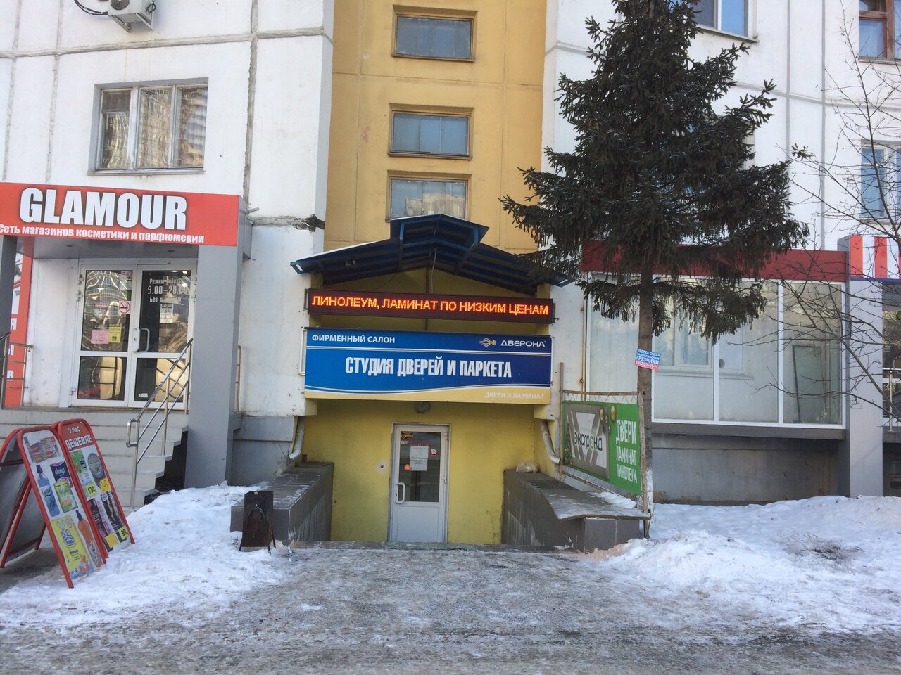 Dl74 студия дверей и паркета