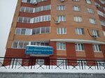 Фото 2 АльТ-Компьютерс