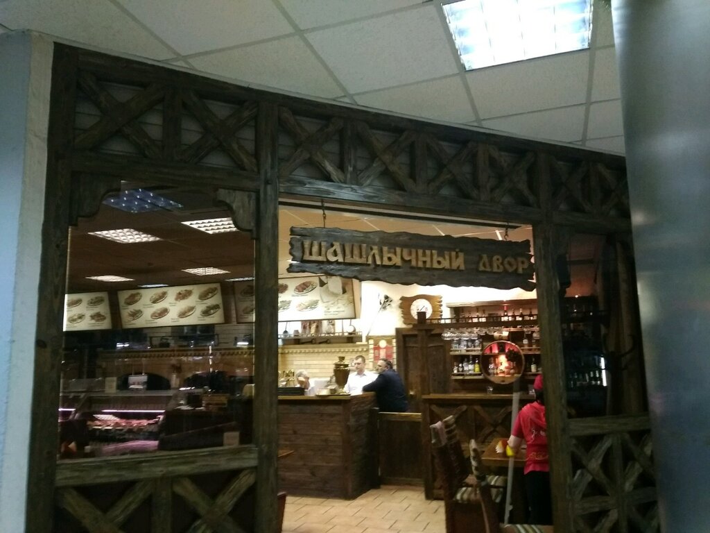 Restaurant Shashlychniy Dvor, Moscow, photo