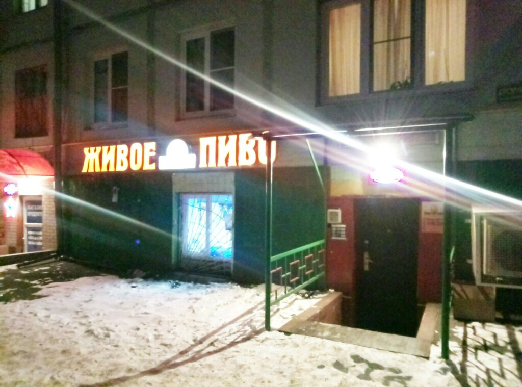 Душистый Хмель Сеть Магазинов Разливного Пива Сайт