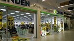 Zenden (posyolok Solnechny, Parkovaya ulitsa, 3), shoe store