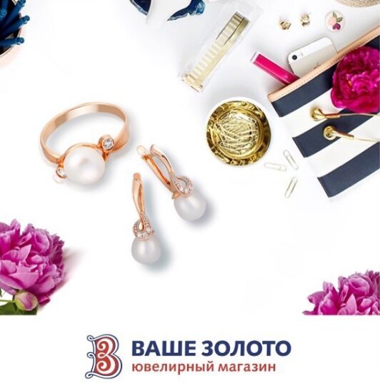Ваше Золото Ювелирный Магазин Официальный Сайт