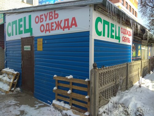 Осаго брянск бежицкий район