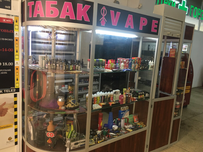 Магазин Шоп Табак