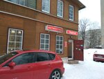 Vesta-Servis (ulitsa Volodarskogo, 29А) ، سخانات مياه