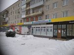 Apteka (prospekt Lenina, 28), pharmacy