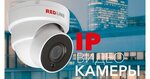 Telecamera (Bumazhnaya Street, 16к1), security and alarm systems