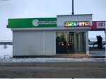 Tobacco and Smoking Accessories Shop (Solotchinskoe Highway, 11с1), tobacco and smoking accessories shop