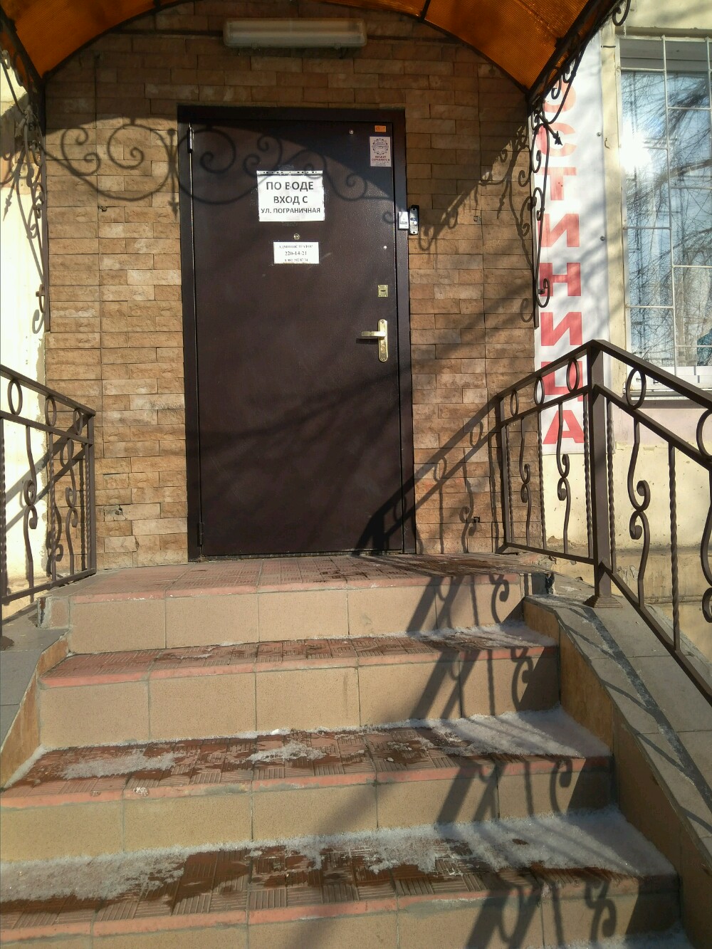 Фото Абсолют на Пограничной