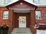 Социальный фонд России (ул. Дуси Ковальчук, 276, корп. 12, Новосибирск), пенсионный фонд в Новосибирске
