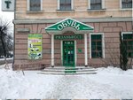 Ryazanwest (Sobornaya Square, 21), shoe store