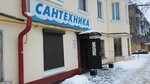 Magazin Santekhnika (ulitsa Krupskoy, 44) ، متجر بيع أدوات معدنية