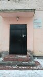Biblioteka s mestonakhozhdeniyem v g. Artemovskom, DTsNTIB Sverdlovskoy zheleznoy dorogi, filial RZhD (ulitsa 8 Marta, 23), library