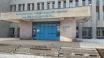 Аптечный пункт № 206 (selo Borovoye, ulitsa Lenina, 30), pharmacy