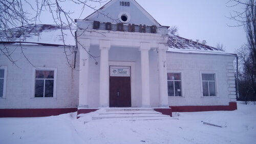 Sinemalar Родина, Kurskaya oblastı, foto