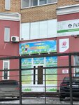 Kupelka (Uralskaya Street, 95), children's developmental center