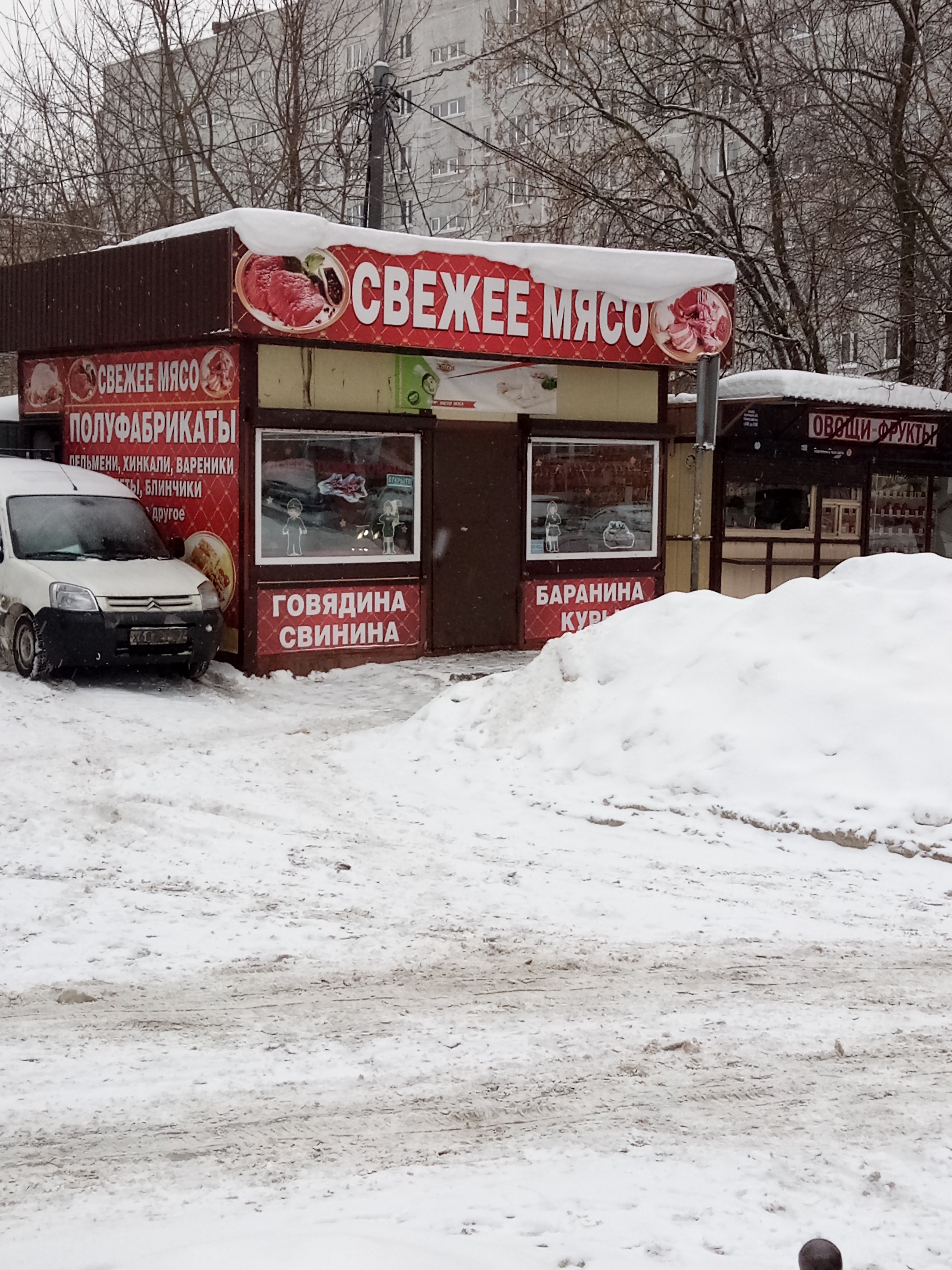 Ешь мясо московское ш 33а фото Отзывы о "Ломбард Черная пантера", Московская область, Долгопрудный, Московское