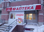 Планета-фарм (Kostroma, mikrorayon Malyshkovo, Studencheskiy proyezd, 8), pharmacy