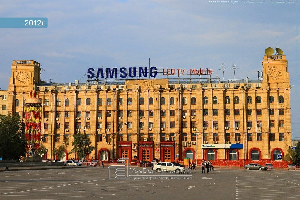 Government ministries, services Pochta Rossii upravleniye otdel kaznacheystva, Volgograd, photo