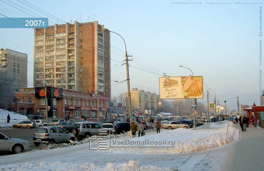 Веста плюс новосибирск строительство
