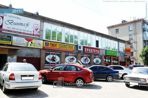 Lavashi (Lenina Street, 3), bakery