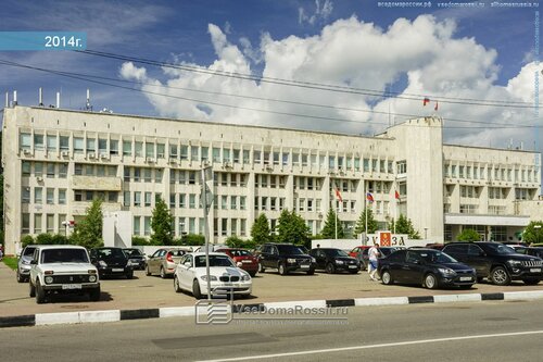 Администрация Администрация Рузского городского округа, Руза, фото