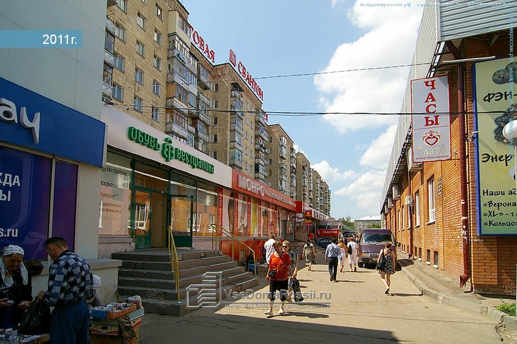 Казань Ул Декабристов Магазины