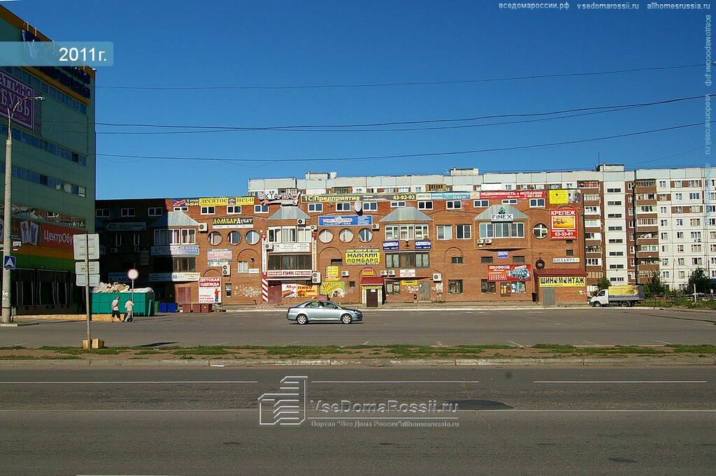 Розовый фламинго ул льва яшина 6 фото
