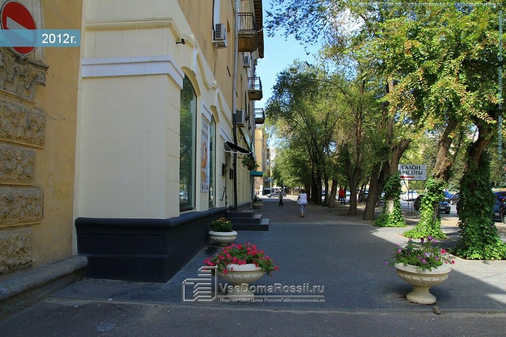 Магазин Респект Волгоград