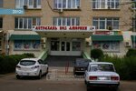 Адвокатская контора (ул. Савушкина, 43, Астрахань), адвокаты в Астрахани