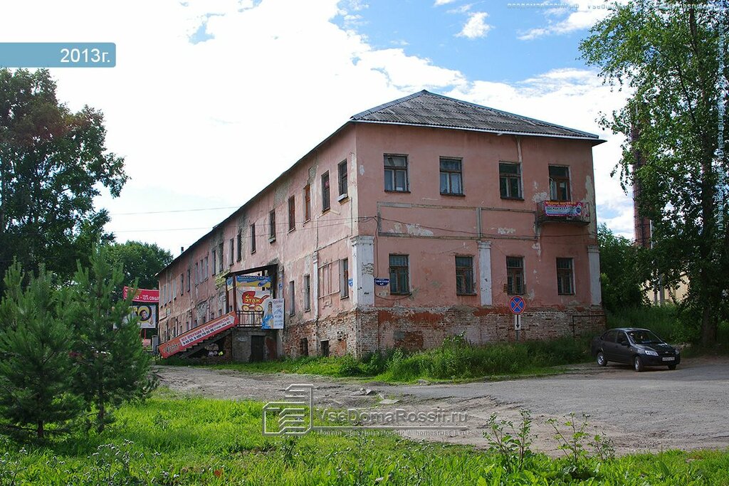 Лада деталь соликамск