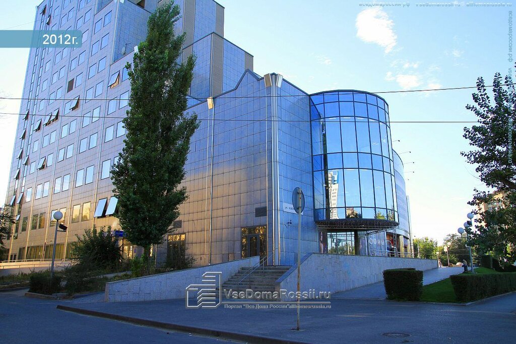Меркурий Волгоград Магазины