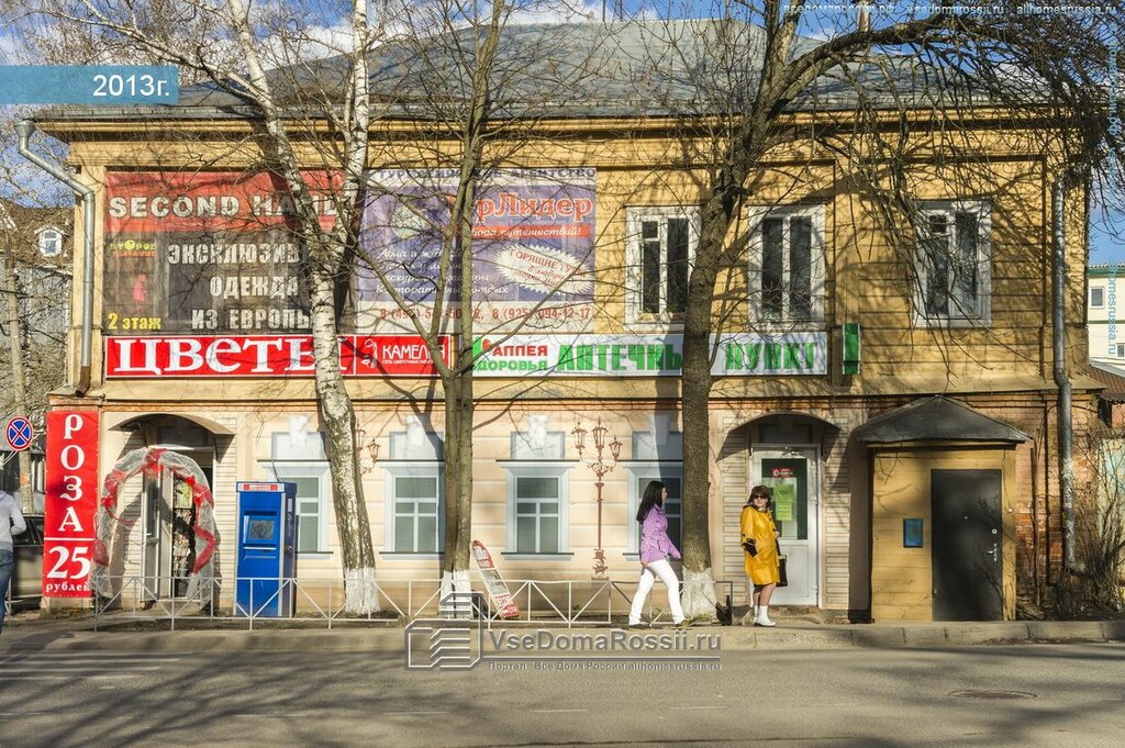 Магазин Товаров Для Кондитеров В Сергиевом Посаде