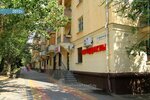 Промагрообеспечение (Sovetskaya Street, 12), productos derivados del petróleo
