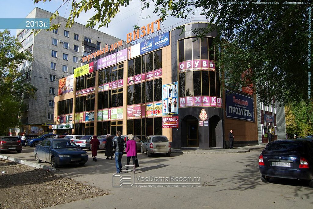 Автомобильная улица 9