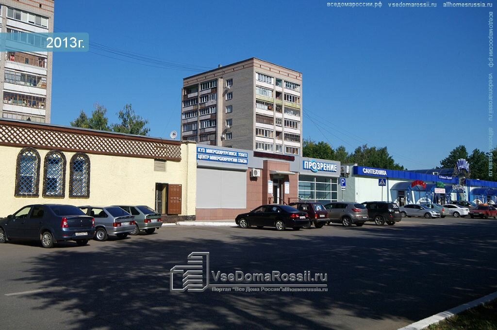 Оптика, салон оптики, ул. Юности, 12А, Нижнекамск - Яндекс Карты